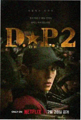 三体2